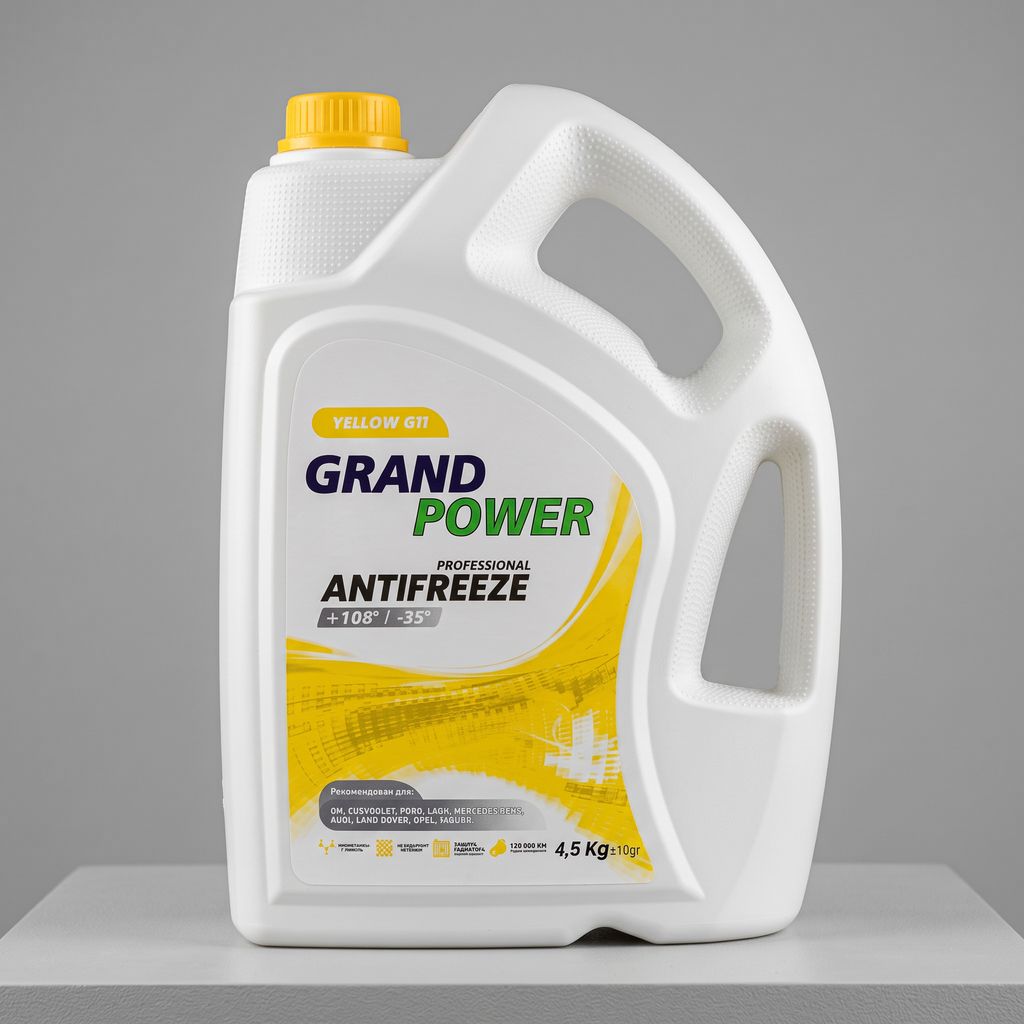 GRAND POWER YELLOW G11