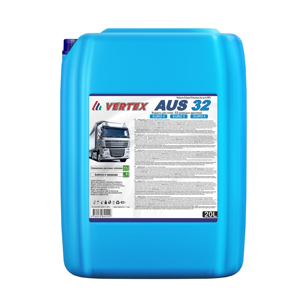 VERTEX AUS32